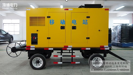 移动拖车发电站拖车
