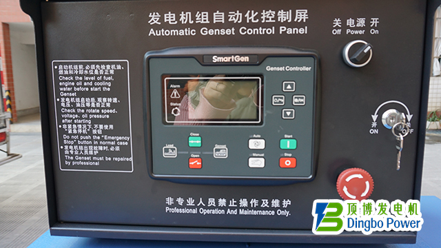 200KW玉柴柴油发电机组（YC6MK350L-D20）5