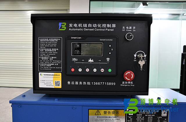 300KW玉柴柴油发电机组2